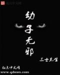 閻王重生在1987小說封面